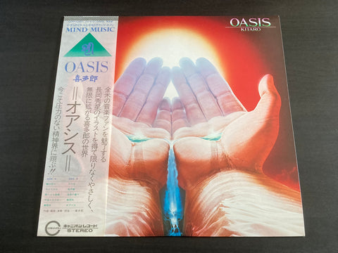 [Pre-owned] Kitaro / 喜多郎 - Oasis LP 33⅓rpm VINYL