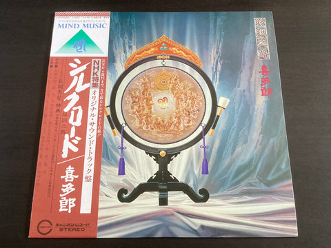 [Pre-owned] Kitaro / 喜多郎 - 絲綢之路 LP 33⅓rpm VINYL