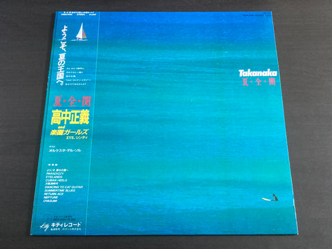 [Pre-owned] Masayoshi Takanaka / 高中正義 - 夏・全・開 LP 33⅓rpm VINYL