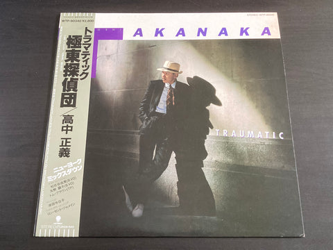 [Pre-owned] Masayoshi Takanaka / 高中正義 - Traumatic LP 33⅓rpm VINYL