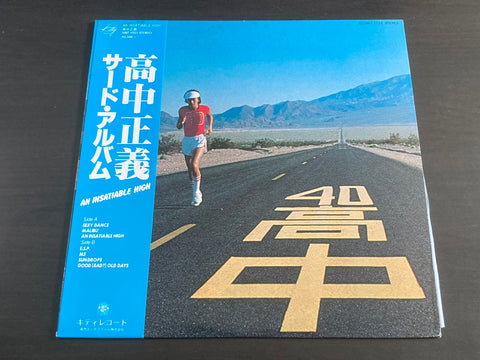 [Pre-owned] Masayoshi Takanaka / 高中正義 - An Insatiable High LP 33⅓rpm VINYL
