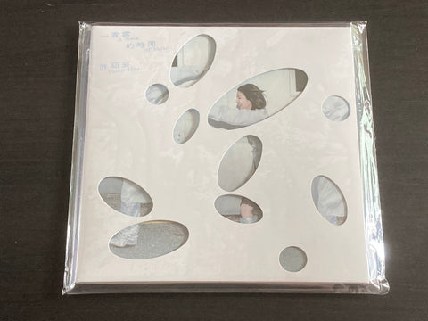 Valen Hsu / 許茹芸 - A Song of Valen (Light Blue Vinyl) 一首雲的時間 7inch Single (30週年紀念版限量編碼彩膠) VINYL