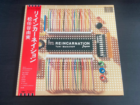 [Pre-owned] Yumi Matsutoya / 松任谷由実 - Reincarnation LP 33⅓rpm VINYL