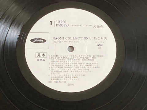 [Pre-owned] Naomi Kawashima / 川島なお美 - Naomi Collection LP 33⅓rpm VINYL