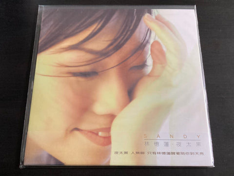 Sandy Lam Yi Lian / 林憶蓮 - 夜太黑 LP VINYL