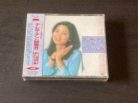 [Pre-owned] Teresa Teng / 鄧麗君 - ベスト＆ベスト Best & Best 2CD