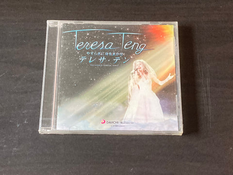 [Pre-owned] Teresa Teng / 鄧麗君 - やすらぎに身をまかせ PACHINKO TERESA TENG CD