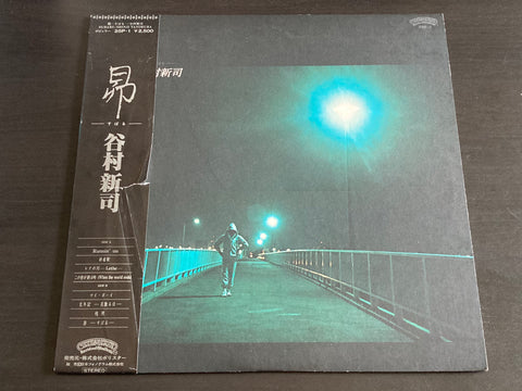 Shinji Tanimura / 谷村新司 - 昴 LP VINYL