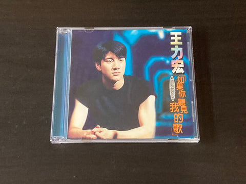 [Pre-owned] Lee Hom / 王力宏 - 如果你聽見我的歌 CD