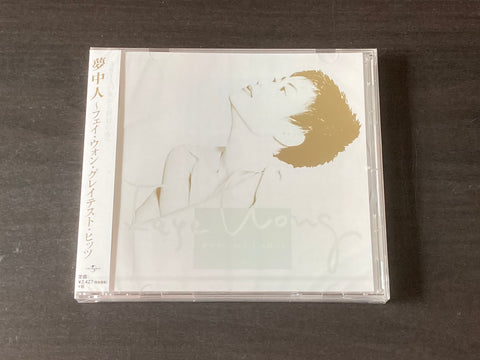 Faye Wong / 王菲 - 夢中人～グレイテスト・ヒッツ / 夢中人 Greatest Hits CD