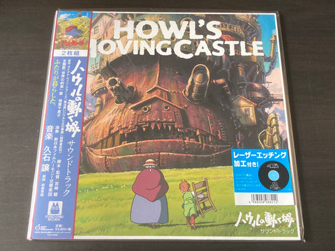 Joe Hisaishi / 譲 久石 - Howl's Moving Castle 2LP 33⅓rpm VINYL