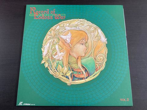 ロードス島戦記 LD Boxset + OST Picture LP VINYL