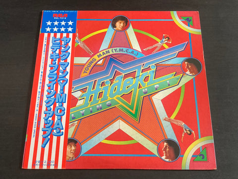 [Pre-owned] Hideki Saijo / 西城秀樹 - Young Man (Y.M.C.A.) Hideki Flying Up! LP VINYL