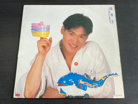 Jacky Cheung / 張學友 - Jacky LP VINYL