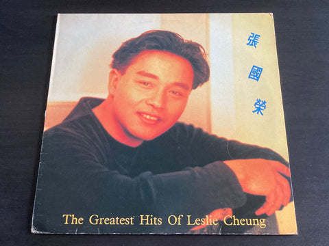 Leslie Cheung / 張國榮 - The Greatest Hits LP VINYL