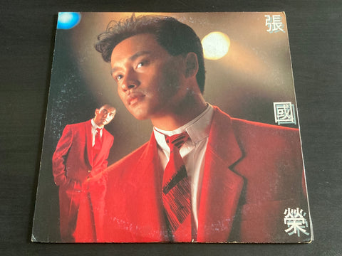 Leslie Cheung / 張國榮 - 當年情 LP VINYL
