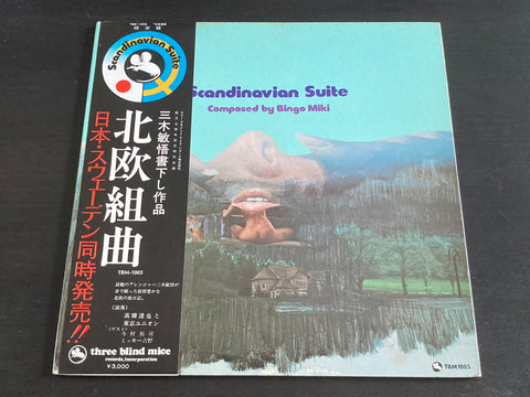 [Pre-owned] Bingo Miki / 三木敏悟, Tatsuya Takahashi & Tokyo Union - Scandinavian Suite LP VINYL