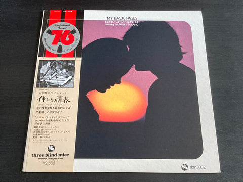 [Pre-owned] Kunio Ohta Quintet - My Back Pages LP VINYL