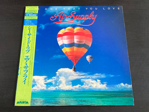Air Supply - The One That You Love LP VINYL