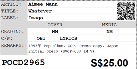 [Pre-owned] Aimee Mann - Whatever CD