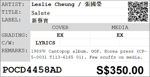 [Pre-owned] Leslie Cheung / 張國榮 - Salute