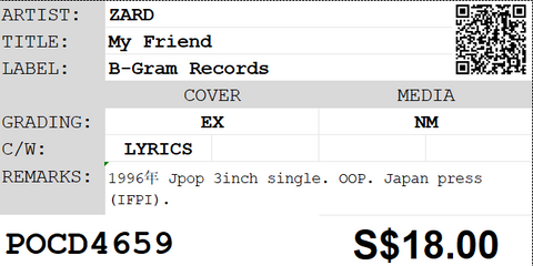 [Pre-owned] ZARD - My Friend 3inch Single