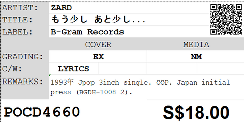 [Pre-owned] ZARD - もう少し あと少し... 3inch Single