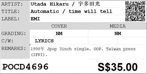 [Pre-owned] Utada Hikaru / 宇多田光 - Automatic / time will tell 3inch Single