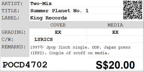 [Pre-owned] Two-Mix - Summer Planet No. 1 3inch Single