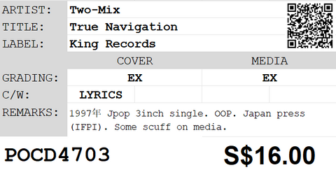 [Pre-owned] Two-Mix - True Navigation 3inch Single