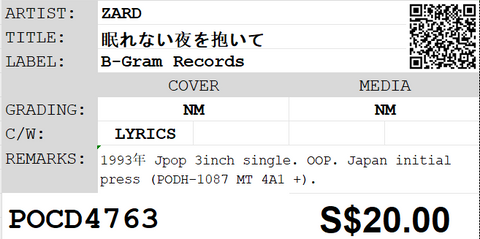 [Pre-owned] ZARD - 眠れない夜を抱いて 3inch Single