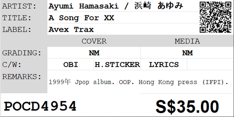 [Pre-owned] Ayumi Hamasaki / 浜崎 あゆみ - A Song For XX CD