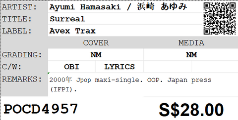[Pre-owned] Ayumi Hamasaki / 浜崎 あゆみ - Surreal Maxi-Single CD