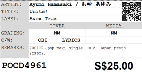 [Pre-owned] Ayumi Hamasaki / 浜崎 あゆみ - Unite! Maxi-Single CD