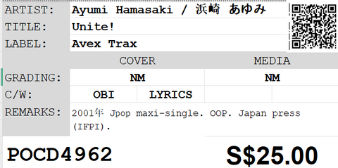 [Pre-owned] Ayumi Hamasaki / 浜崎 あゆみ - Unite! Maxi-Single CD
