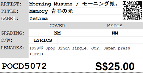 [Pre-owned] Morning Musume / モーニング娘。 - Memory 青春の光 3inch Single CD