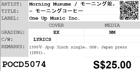 [Pre-owned] Morning Musume / モーニング娘。 - – モーニングコーヒー 3inch Single CD