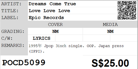 [Pre-owned] Dreams Come True - Love Love Love 3inch Single CD