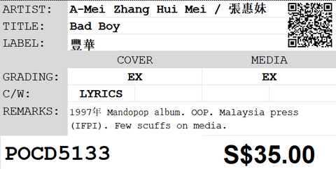 [Pre-owned] A-Mei Zhang Hui Mei / 張惠妹 - Bad Boy CD