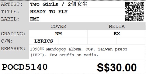 [Pre-owned] Two Girls / 2個女生 - READY TO FLY CD