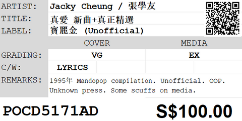 [Pre-owned] Jacky Cheung / 張學友 - 真愛 新曲+真正精選 CD