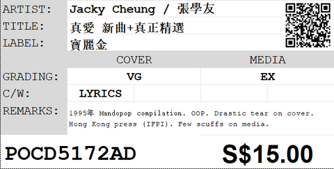 [Pre-owned] Jacky Cheung / 張學友 - 真愛 新曲+真正精選 CD