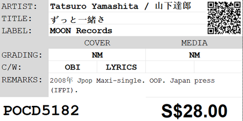 [Pre-owned] Tatsuro Yamashita / 山下達郎 - ずっと一緒さ Maxi-single CD