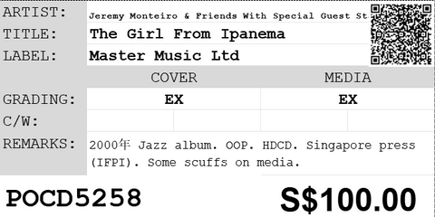 [Pre-owned] Jeremy Monteiro & Friends With Special Guest Star Eden Atwood - The Girl From Ipanema CD