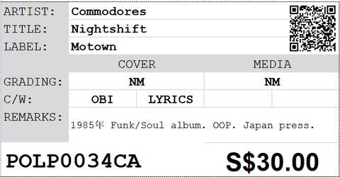 [Pre-owned] Commodores - Nightshift LP 33⅓rpm