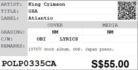 [Pre-owned] King Crimson - USA LP 33⅓rpm