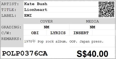 [Pre-owned] Kate Bush - Lionheart LP 33⅓rpm