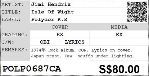 [Pre-owned] Jimi Hendrix - Isle Of Wight LP 33⅓rpm