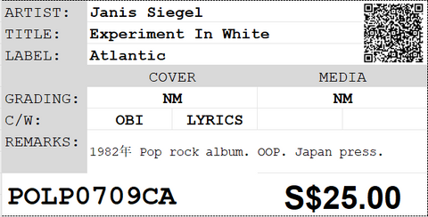 [Pre-owned] Janis Siegel - Experiment In White LP 33⅓rpm
