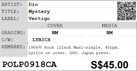 [Pre-owned] Dio - Mystery 12inch Single 45rpm